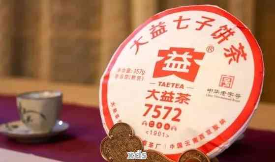 大益75721902:一份独特的普洱茶体验，带你领略大益的魅力