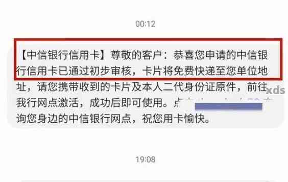 保持良好的网贷记录却无法通过信用卡申请：揭示未知原因