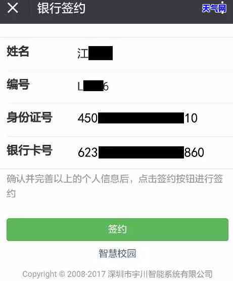 信用卡还款计算器：每月应还金额详细解析以及如何制定还款计划