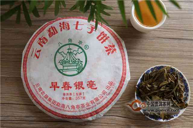 银毫茶饼是普洱茶吗？为什么？百度百科详解