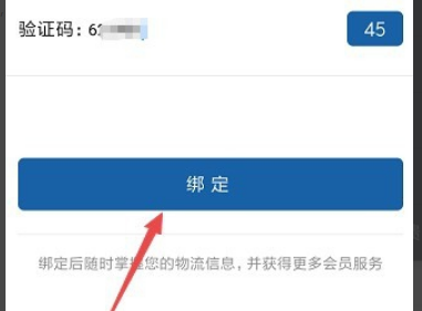 邮信用卡逾期联系人查询方法：如何查看邮政信用卡逾期情况？