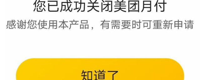 美团借钱朋友代还功能详解：如何操作、额度限制与还款期限？