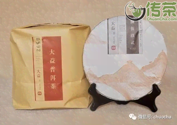 大益普洱茶熟茶价格行情查询：老茶头广州357克多少钱？