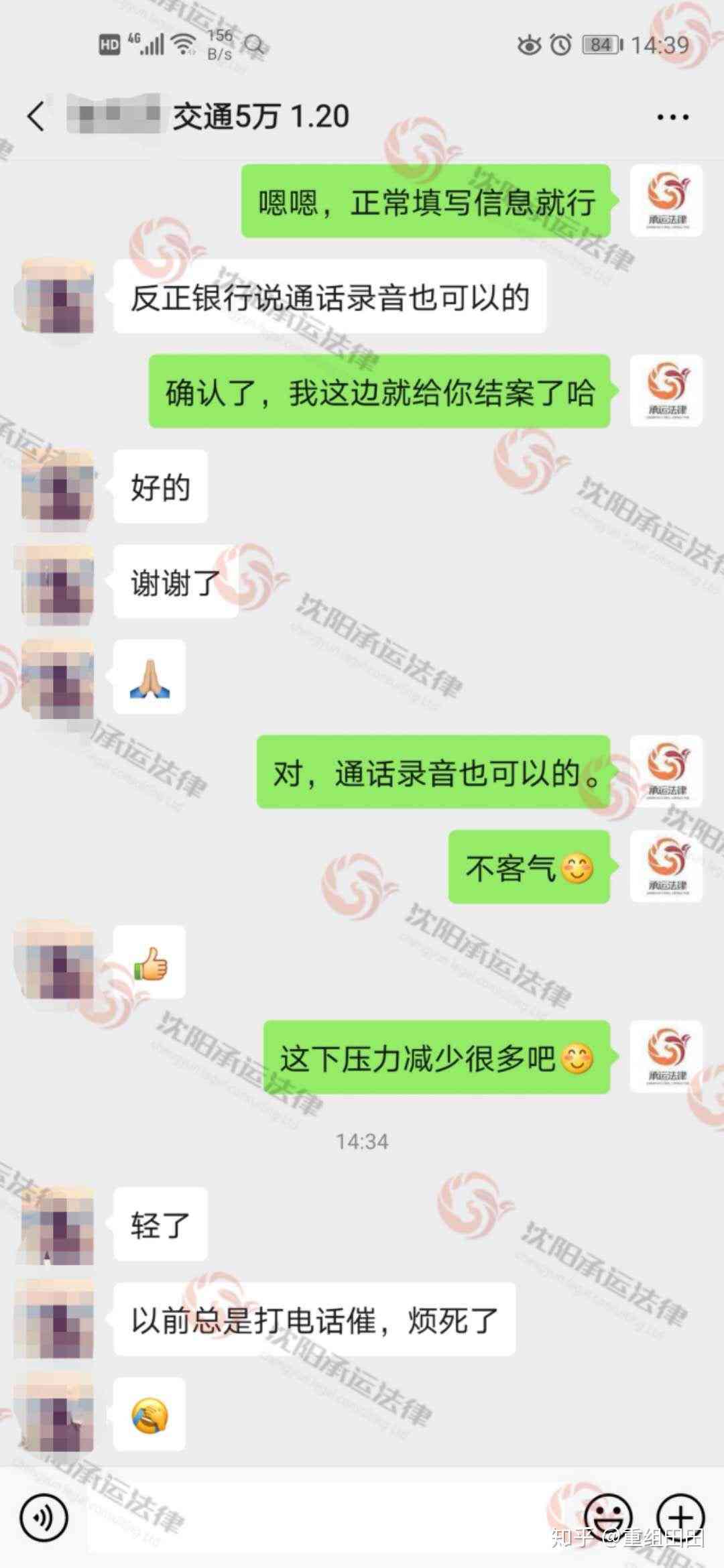 交通信用卡逾期后如何办理分期还款？