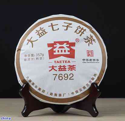 大益普洱茶熟茶价格行情查询：老茶头广州357克多少钱？