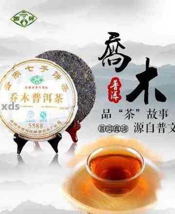 云南特产木茶在批发的价格及货源分析