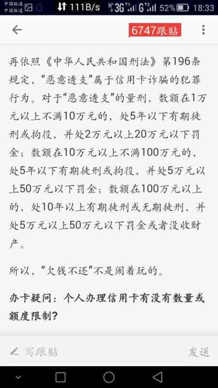 逾期一个月后，十万块信用卡欠款需要还多少？详解计算与还款方法