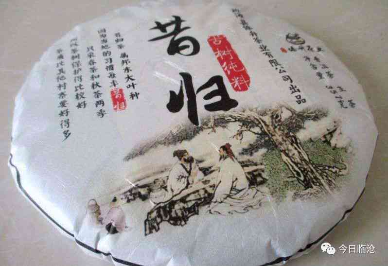 昔归生茶357克普洱茶：古树茶韵，品味岁月静好