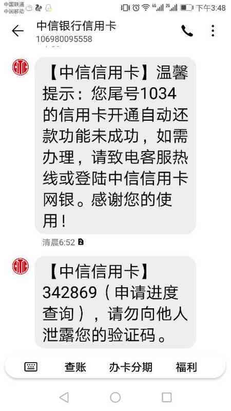 信用卡审核进度查询、解决催审问题和提高审核通过率的全攻略