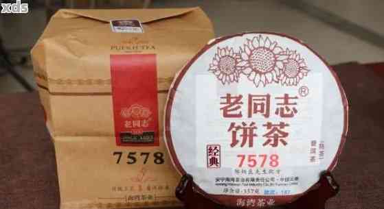 老同志精选普洱茶9988与7588:熟茶砖的独特魅力与价格对比