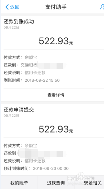 美团逾期50多天还清后，逾期再分期是否还需要继续还款