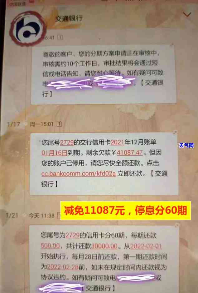 5年前的信用卡逾期：影响、贷款及离婚时的处理办法