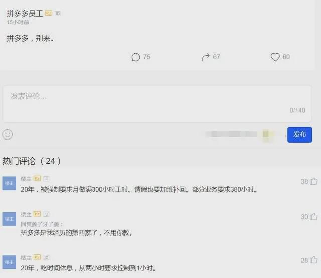 拼多多工单逾期是什么意思？处理方式及资金退回时间解析