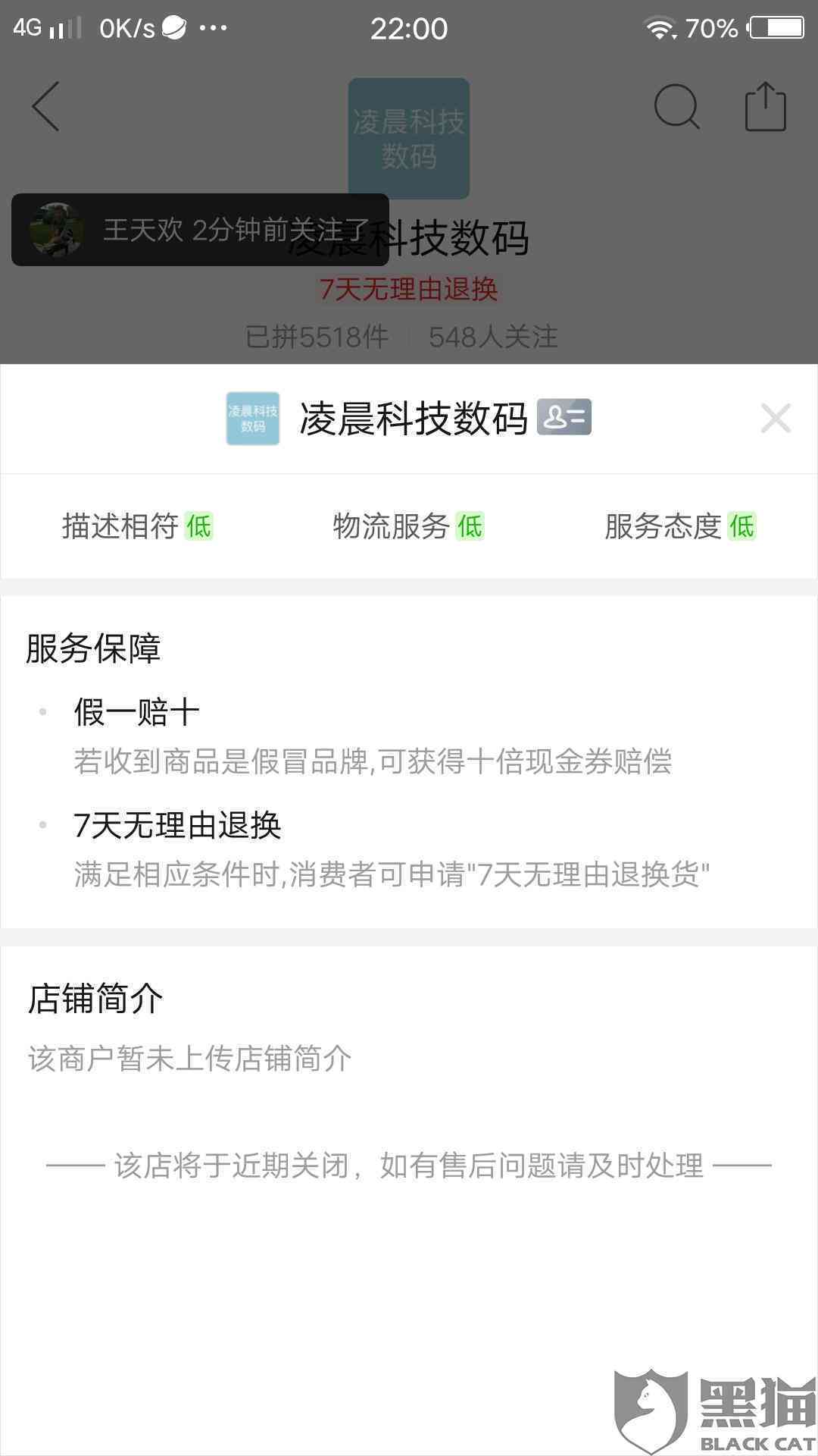 拼多多工单逾期是什么意思？处理方式及资金退回时间解析