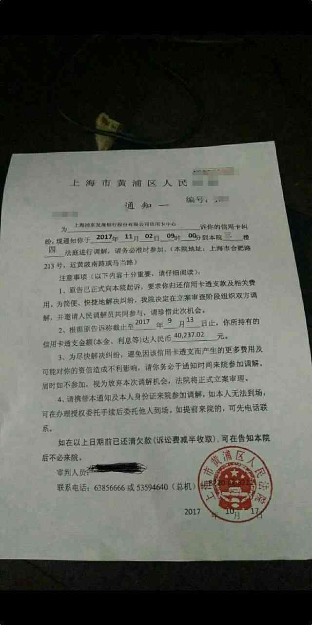 网商贷逾期1小时是否会上报告？如何避免逾期影响信用记录？