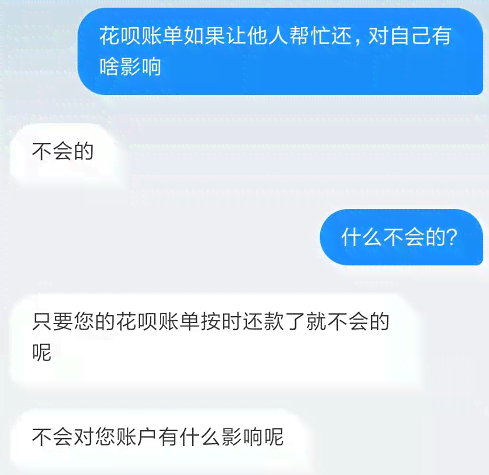 网商贷逾期1小时是否会上报告？如何避免逾期影响信用记录？