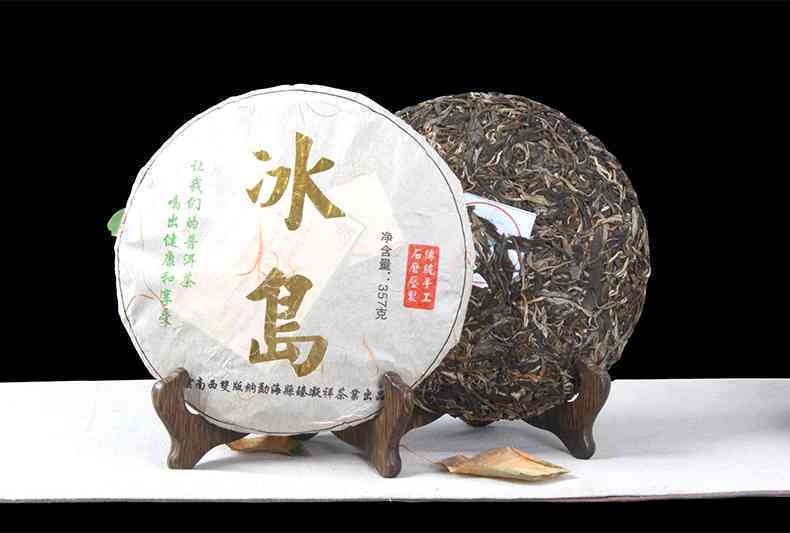 云南核心产区冰岛古树普洱茶生茶