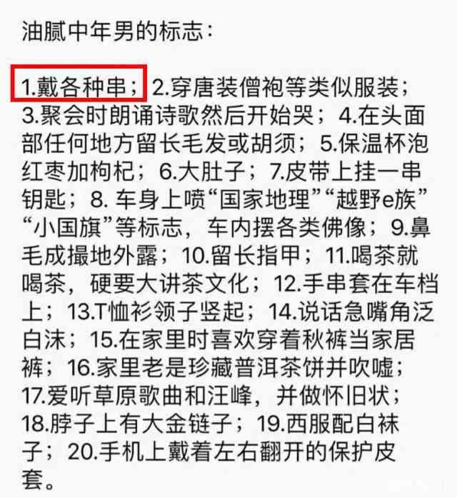 女孩可以戴竹节玉坠吗？请去掉与此标题无关的字，长度不能大于70个字节。