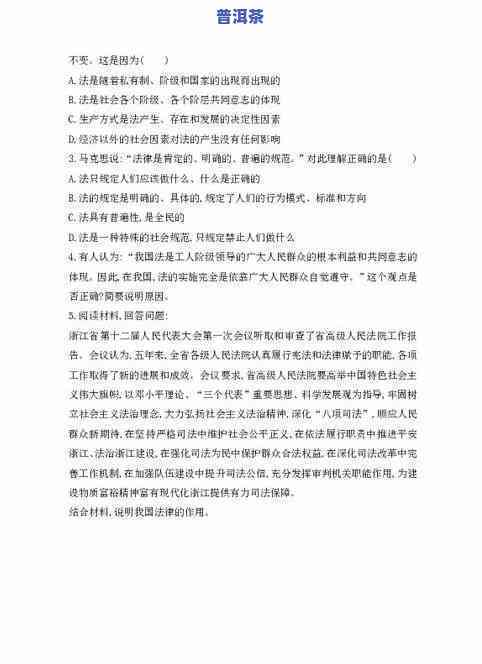 莫西沙黑沙皮的用途、功效与注意事项——全面解析