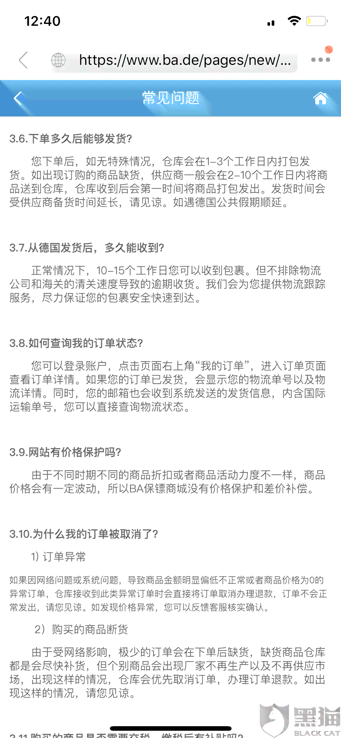 逾期借款解决方案：如何应对逾期、期还款及信用修复全攻略