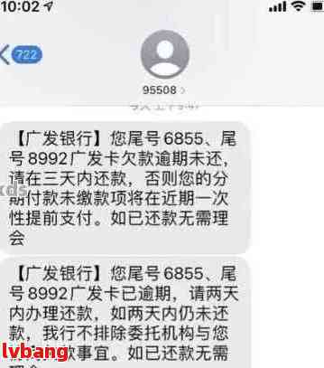 广发信用卡逾期第8天还款的全攻略：如何避免影响信用评分并解决逾期问题