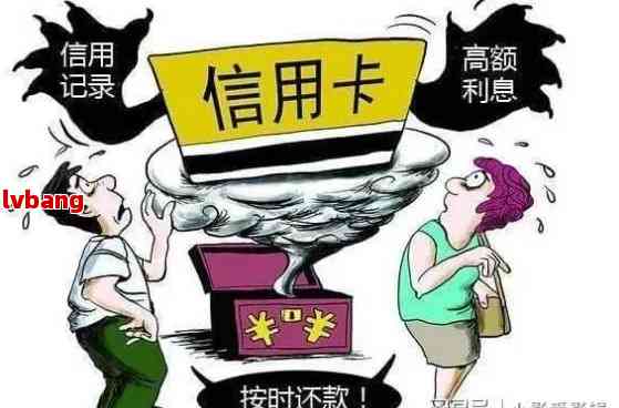 节假日信用卡还款顺？为什么会出现逾期现象？