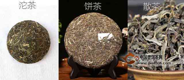 普洱茶饼与散茶的价格比较：哪个更好？