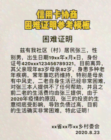 协商还款的信用卡是否有必要注销？如何处理？安全吗？会影响信用记录吗？