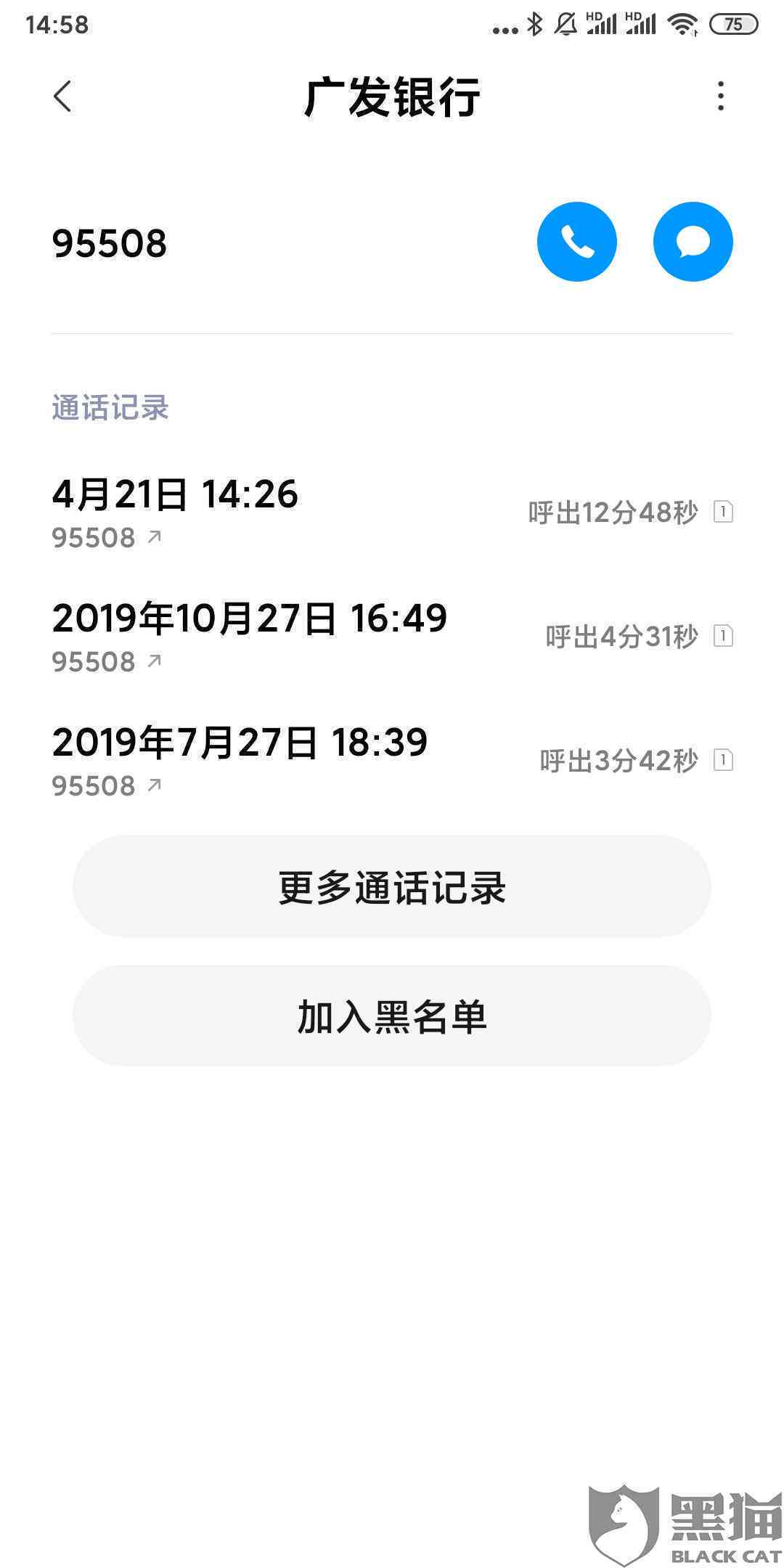 广发信用卡逾期后几天还款，是否还能继续使用并恢复信用额度？