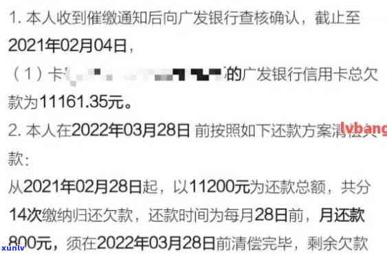 广发卡逾期后可能产生的后果及方式：家人是否会接到电话立案