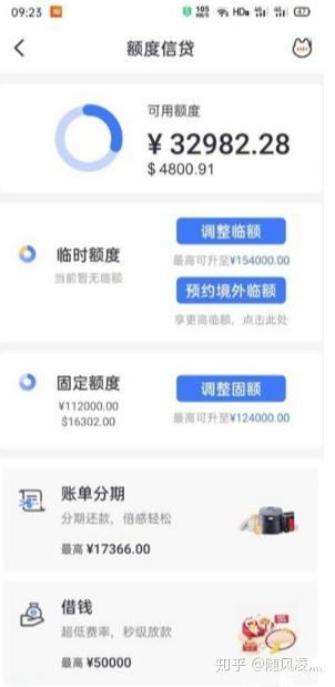 信用卡总逾期能提额吗？逾期后信用卡额度刷不出来怎么办？