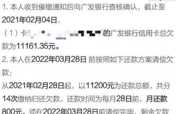 信用卡逾期核销怎么办：逾期已核销什么意思，欠信用卡强制核销后将被起诉。