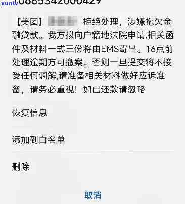 逾期了还能在单位上班吗：现在的情况与解决办法