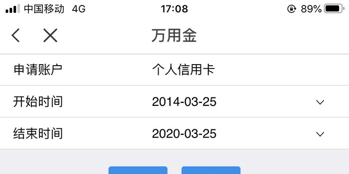 '2021年浦发信用卡逾期政策：最新法规与解读'