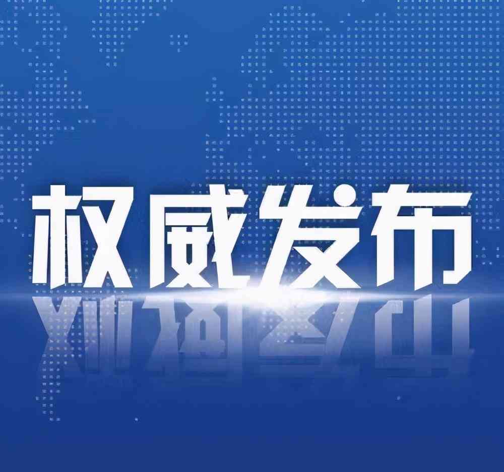 '2021年浦发信用卡逾期政策：最新法规与解读'