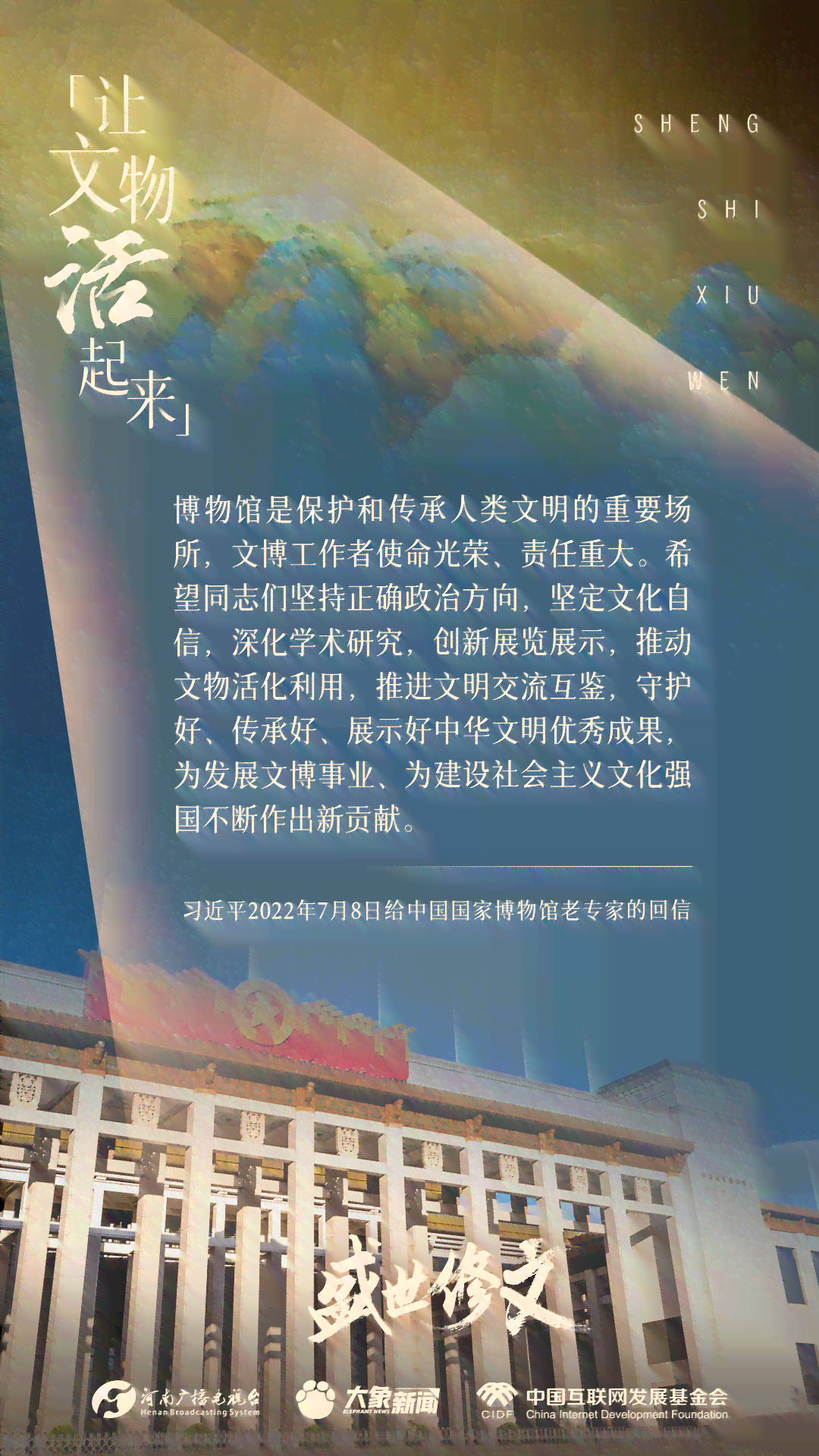 陕西秦紫玉产地及其文化价值探析