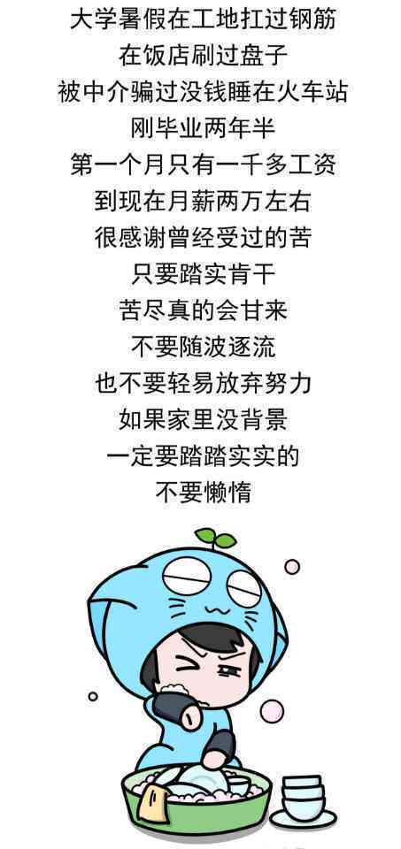 '还款日子太苦了怎么办，怎么说，说说，还款日艰难，还款日子难熬'