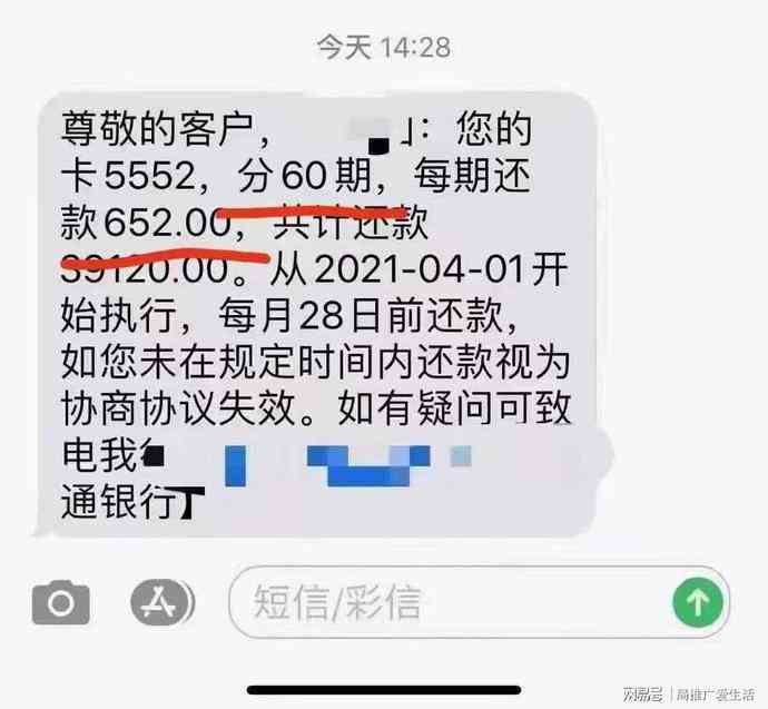 花旗银行信用卡8万元逾期还款，了解解决办法及影响全解析