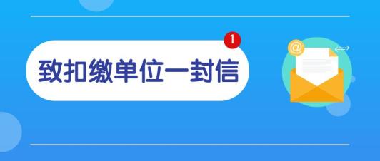 '个税逾期补报后仍未处理，申报流程疑点解答及解决方案'