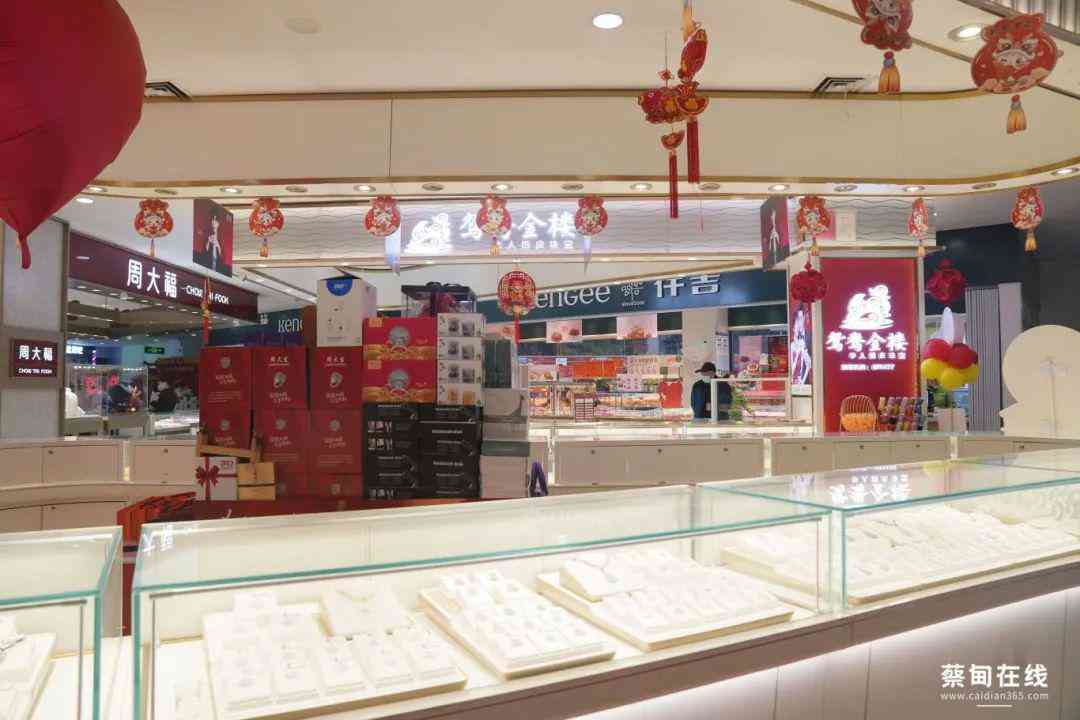 南京金陵珠宝和田玉专卖店：一站式选购高品质和田玉首饰与各类珠宝饰品