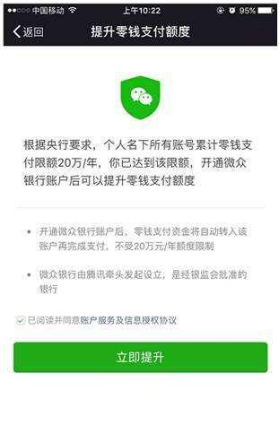 信用卡欠款会对微信账户产生影响吗？我应该如何解决这个问题？