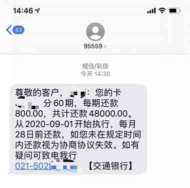 逾期半个月后如何协商减少还款费用？处理方法一览