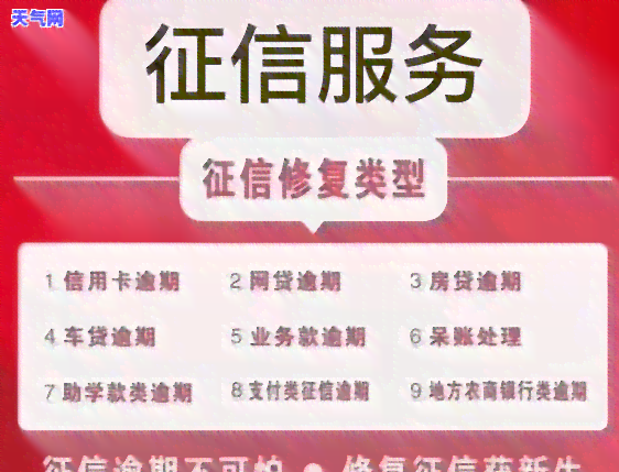 三张信用卡逾期了还能贷款吗？怎么办？