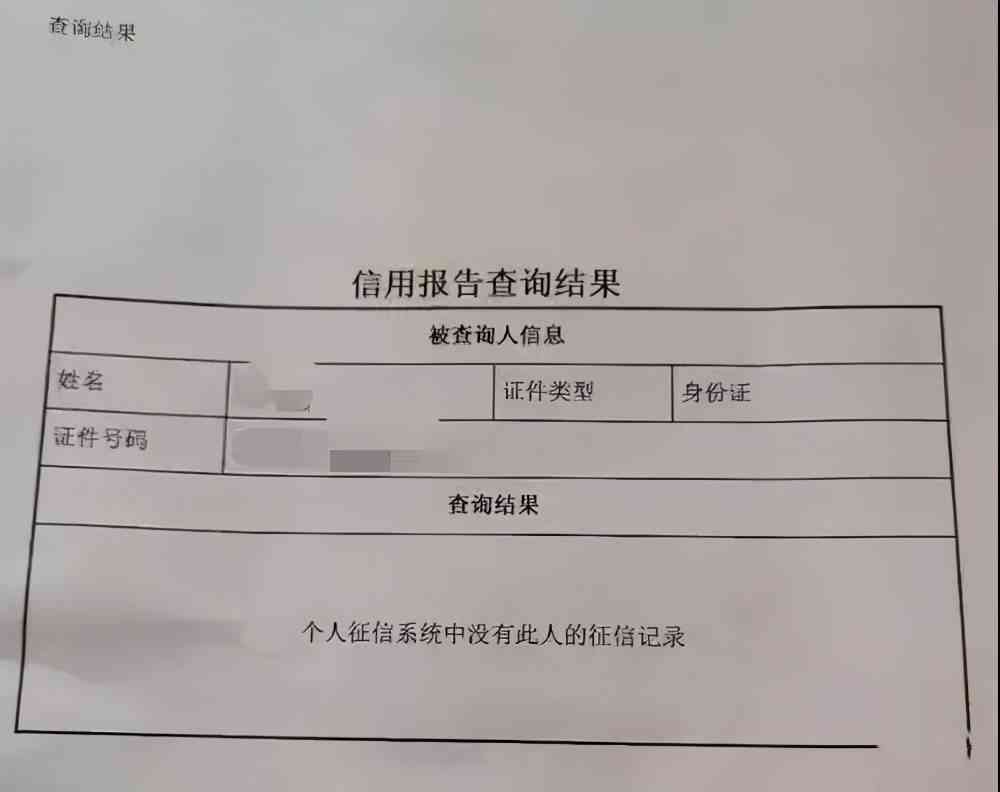 信用卡逾期劳务部门查户口有影响吗-信用卡逾期劳务部门查户口有影响吗知乎