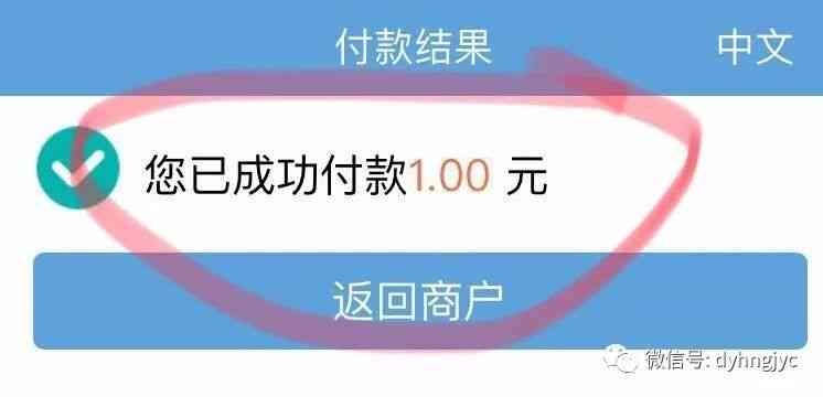 浦发信用卡逾期9天可能产生的信用影响及应对策略