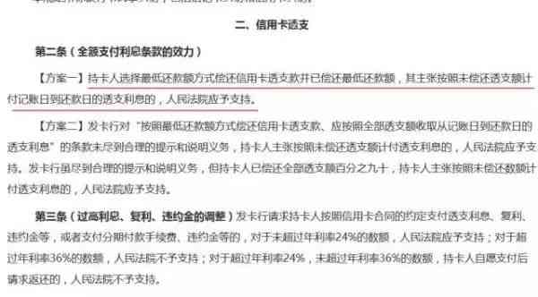 欠信用卡立案后多久开庭调解：法律程序与时间线解析