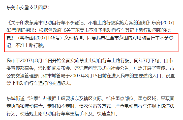 如何制定合适的快贷还款计划，以确保无压力的债务偿还？