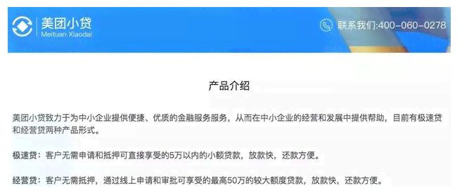 信用卡逾期后网商贷还款会受影响吗？了解逾期对网商贷款的全面影响