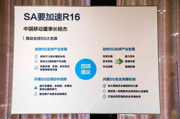 新网商贷逾期开会讨论解决方案及未来规划