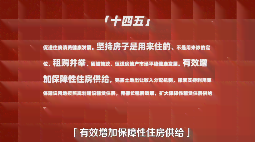 新网商贷逾期开会讨论解决方案及未来规划